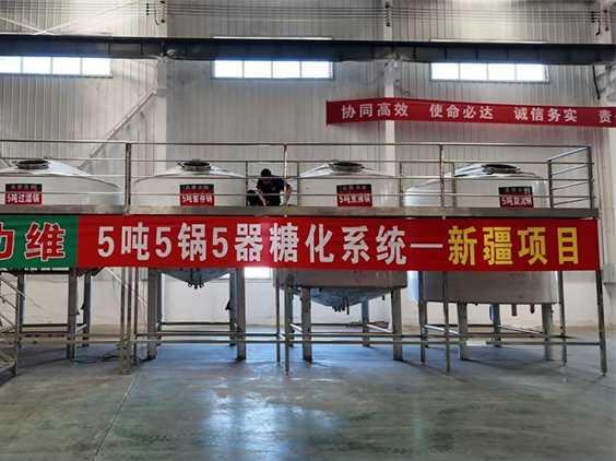 长安精酿啤酒设备厂—5吨精酿啤酒设备—新疆项目